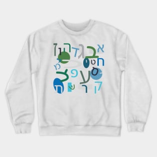 Hebrew Alphabet Letters, Blue, Green, Gray Crewneck Sweatshirt